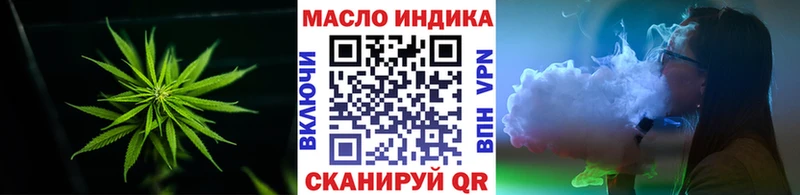 ТГК вейп  KRAKEN tor  shop клад  наркошоп  Тара 