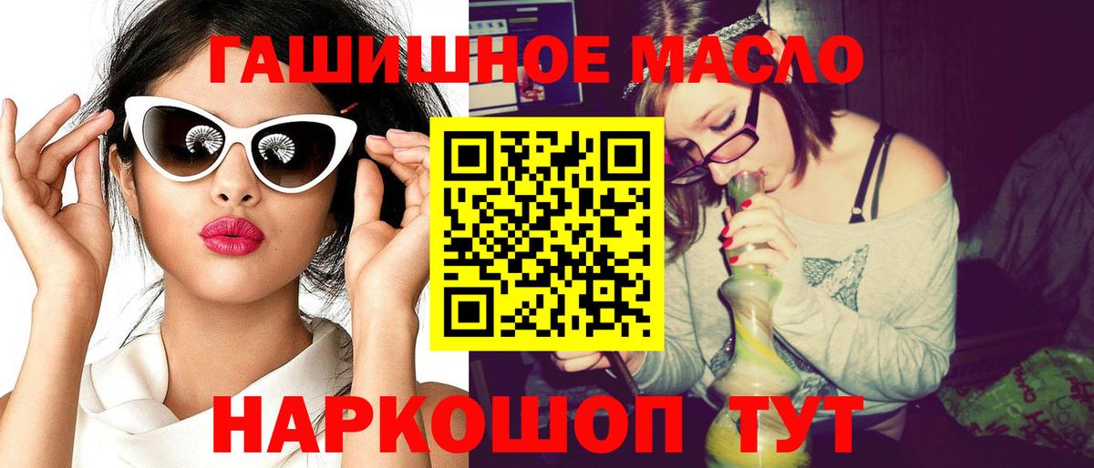 Тара  что такое наркотик  Вход с VPN  ТГК концентрат 