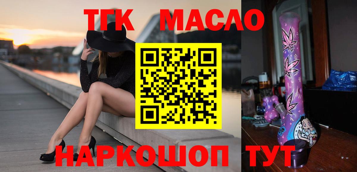 Дистиллят ТГК жижа Тара