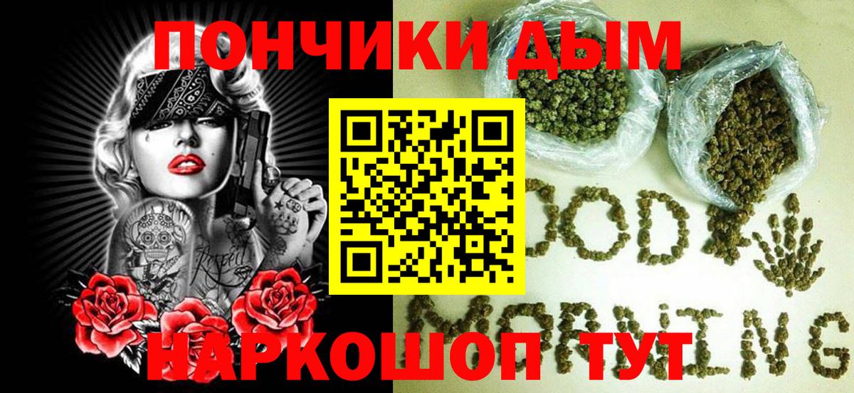 Тара  Марихуана White Widow  Вход с VPN  Марихуана марихуана  Шишки марихуана White Widow  МАРИХУАНА MAZAR 